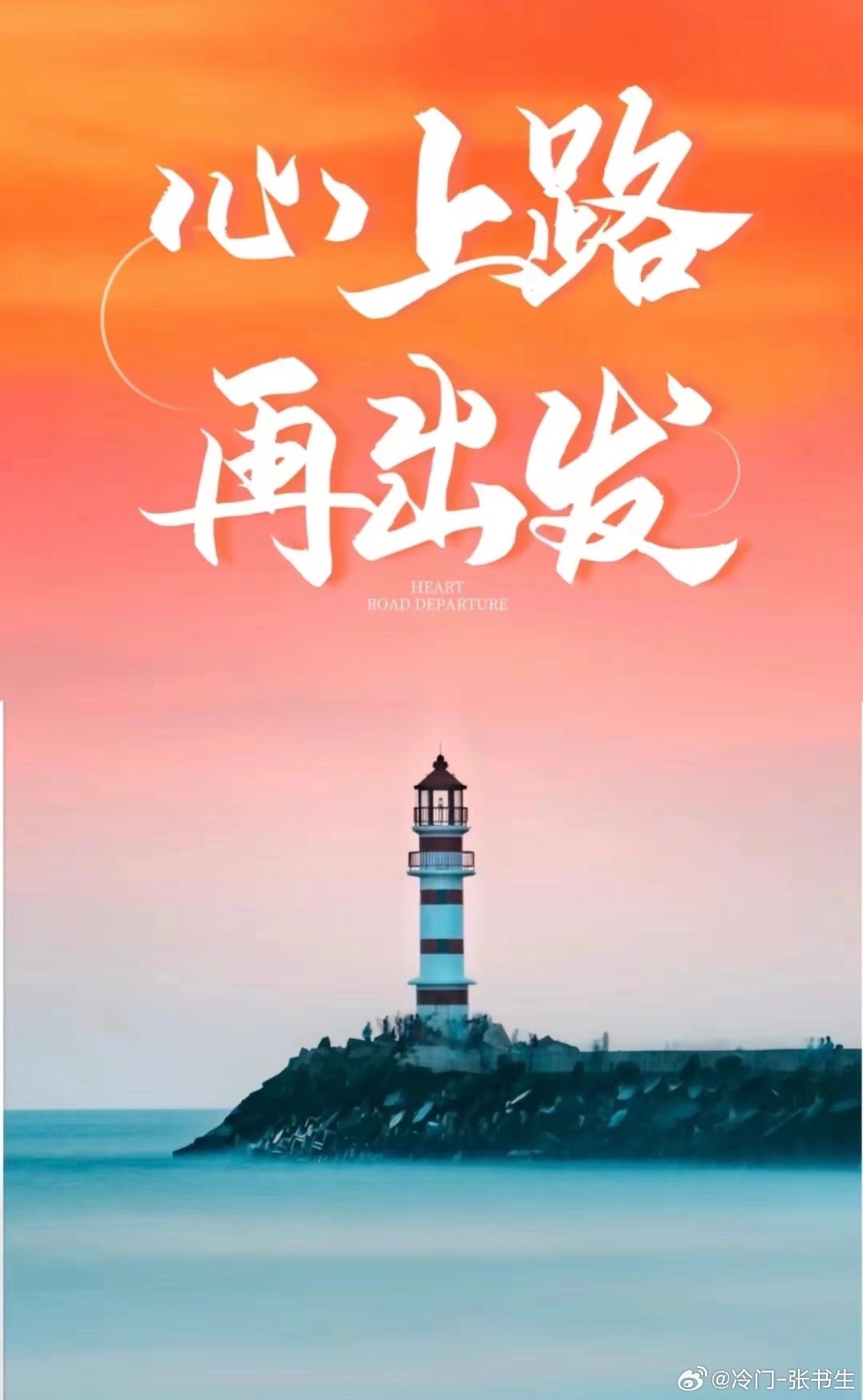 选比赛也是一门活！每次都选到不中的！英超两场都不对！我丢^_^！ 