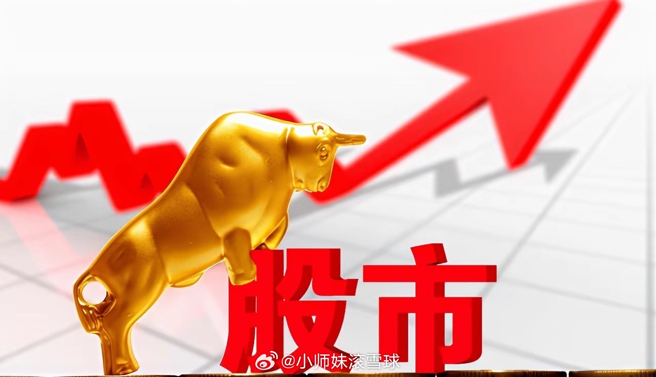 6月3日A股个股成交额TOP10（收盘实盘，单位：亿元） 1. 中际旭创：438