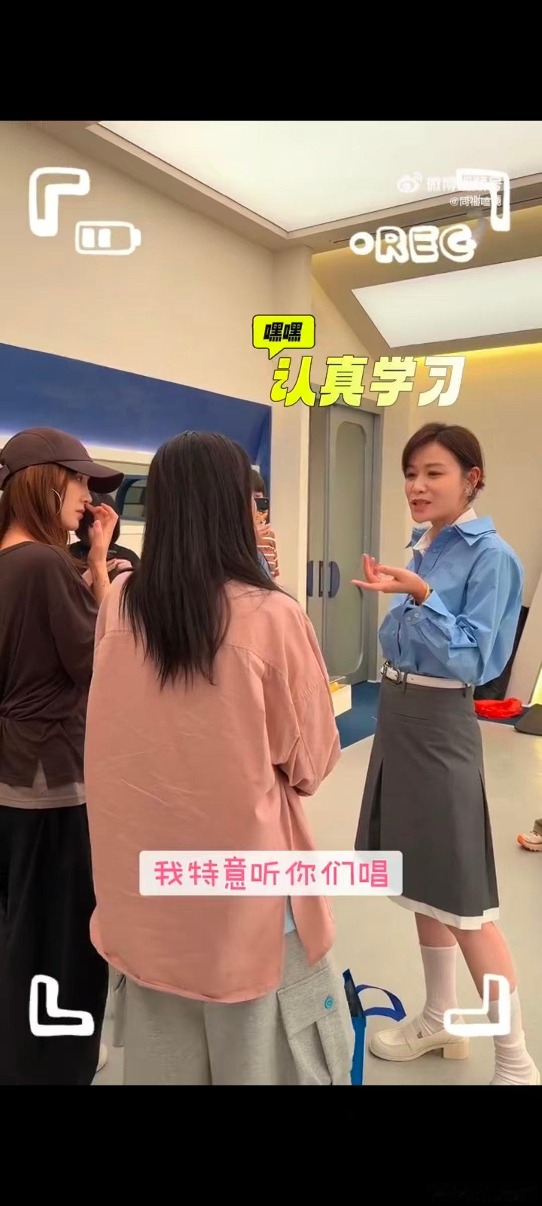 叶一茜叶一茜带补给探班乘风姐姐叶一茜一边唠嗑一边取经人美心善的叶一茜太圈粉，奔赴