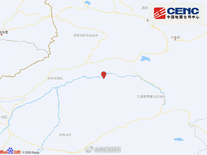 #新疆地震#【#新疆尉犁县4.9级地震# 愿平安！】正式测定：今天13时36分在