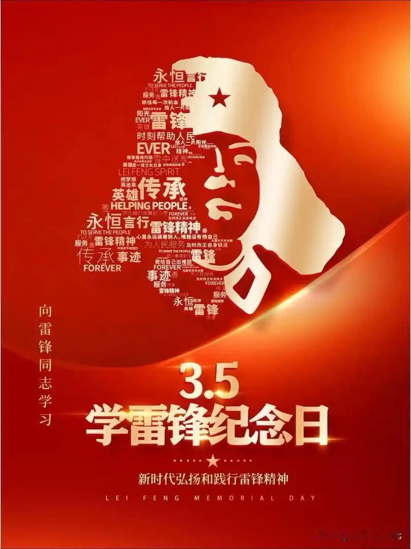 小区的玉兰花开了，白色的花朵像一盏盏小灯，在微凉的空气里绽放。三月五日，又到了学