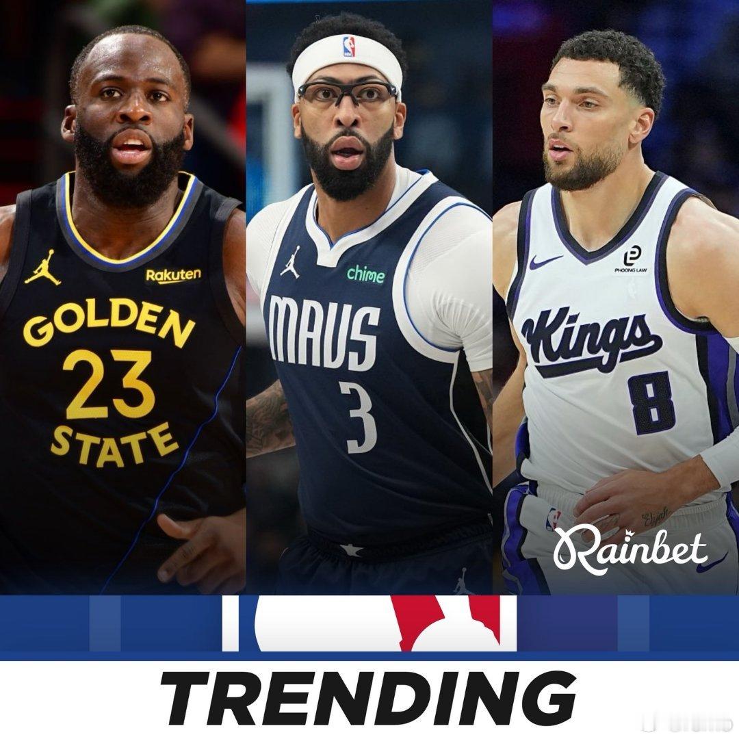 ［露天看台］ 评选的NBA最被高估的球员：1. 德雷蒙德·格林2. 安东尼·戴维