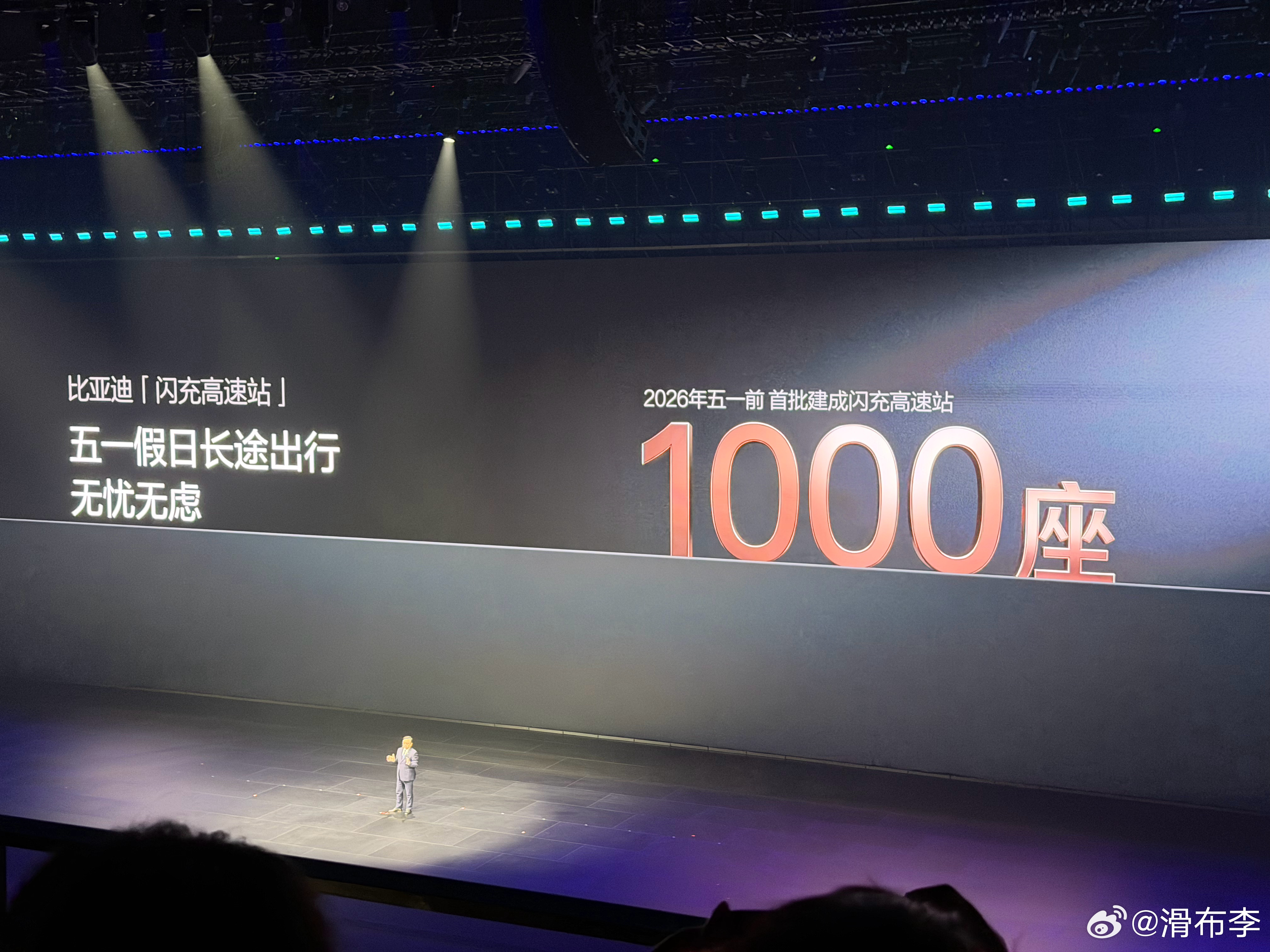 当比亚迪要造充电站，这个体量 真吓人呐太吓人了，五一之前就要造 5000座而且今