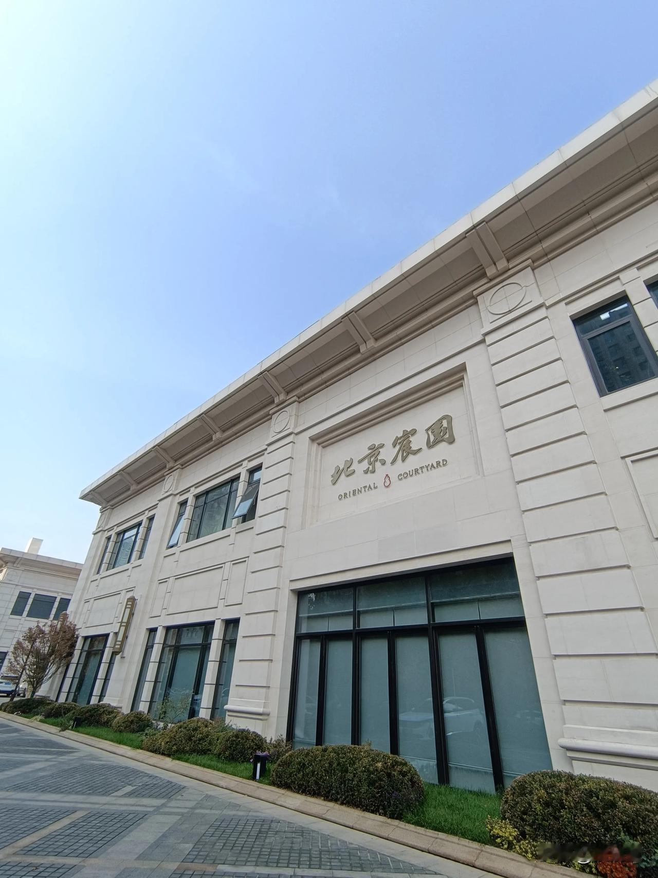 145-252㎡精装豪宅，1500～3000万！
高山飞瀑，北京宸园 ～敬请关注