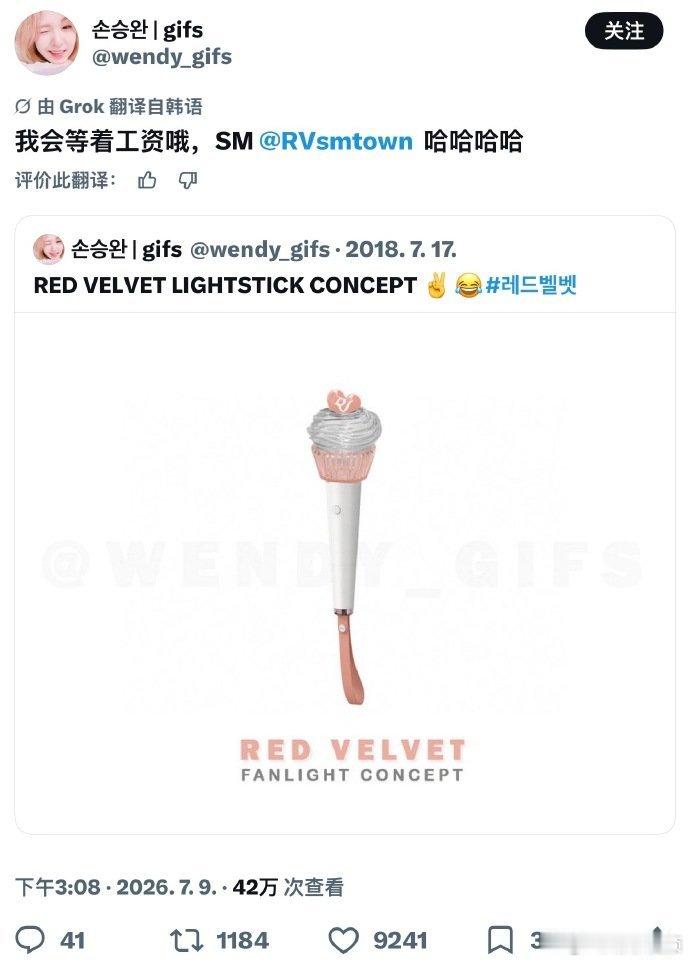 RedVelvet新应援棒疑似抄袭粉丝设计 SM疑似抄袭粉丝设计的Redvelv