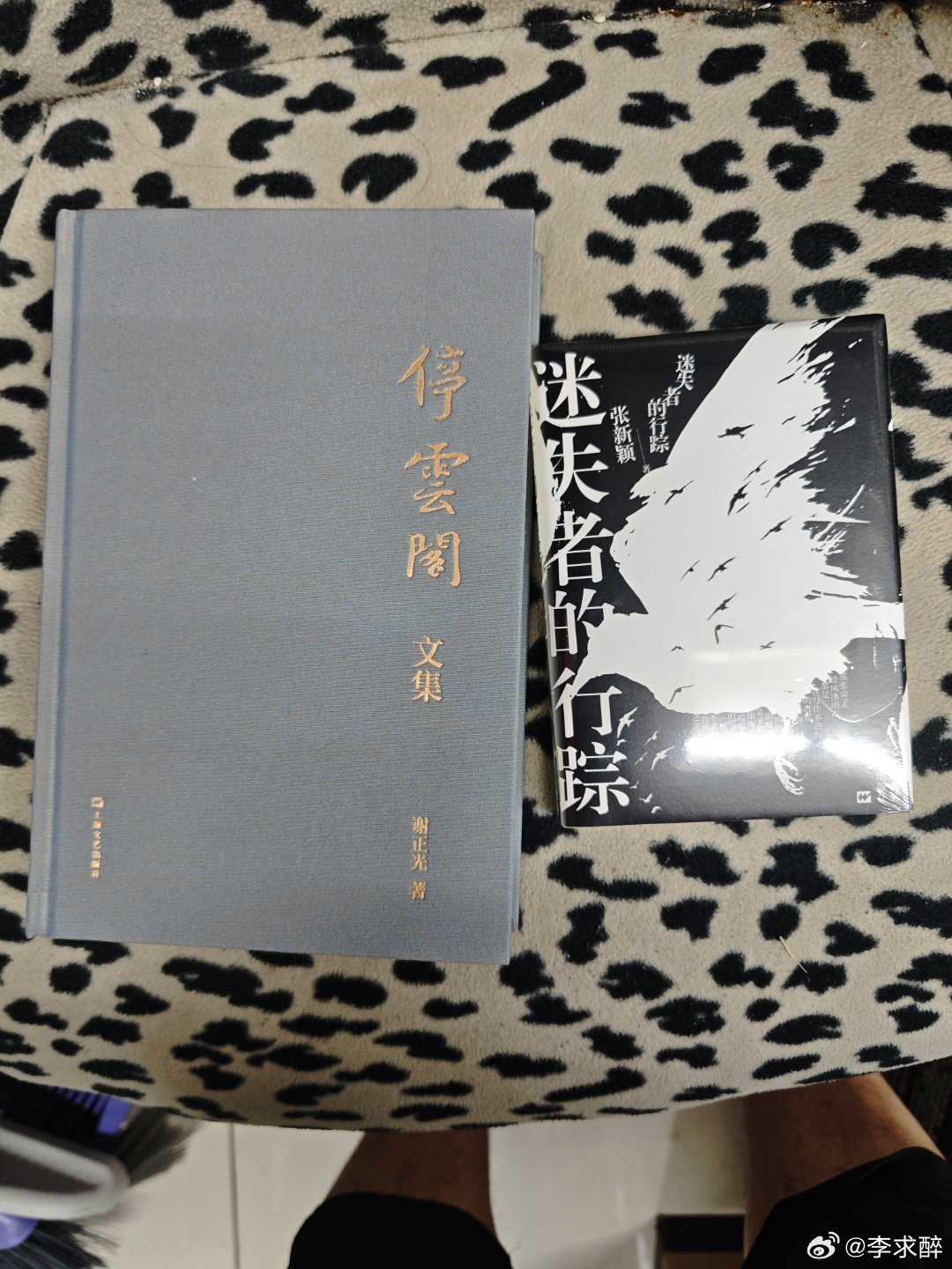 上次还收到两本书 ​​​