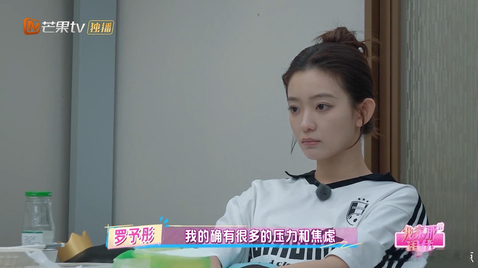 罗予彤真的是一个还不错的小孩我家那闺女 罗予彤总觉得自己不够闪光，可看她认真接纳