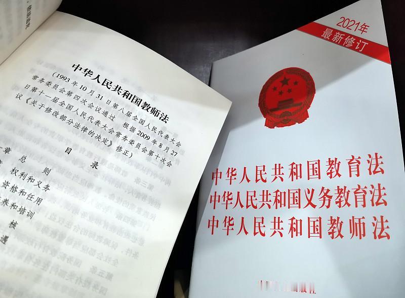 教师法修订该提速了，中小学教师职称制度也该真正动真格

教师法修订已明确列入20
