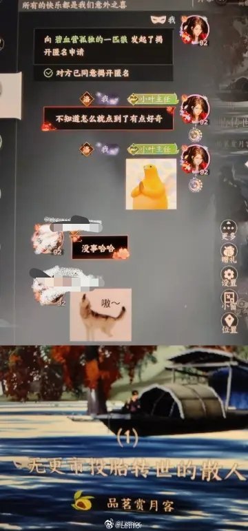 原来匿名顶上（1）是这样来的. 顺火暖
