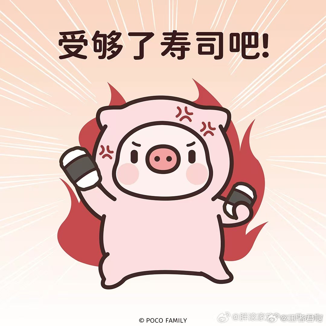 发明这些的才是真正的老吃家发明这些的才是真正的老吃家，一口沦陷太会了！ 