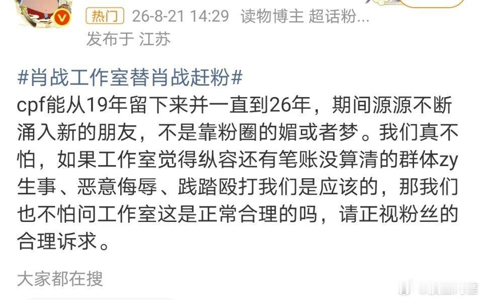 如果一个群体带来的只是对人格的贬损，对审美的质疑，对名誉的侮辱，那她们的存在本身