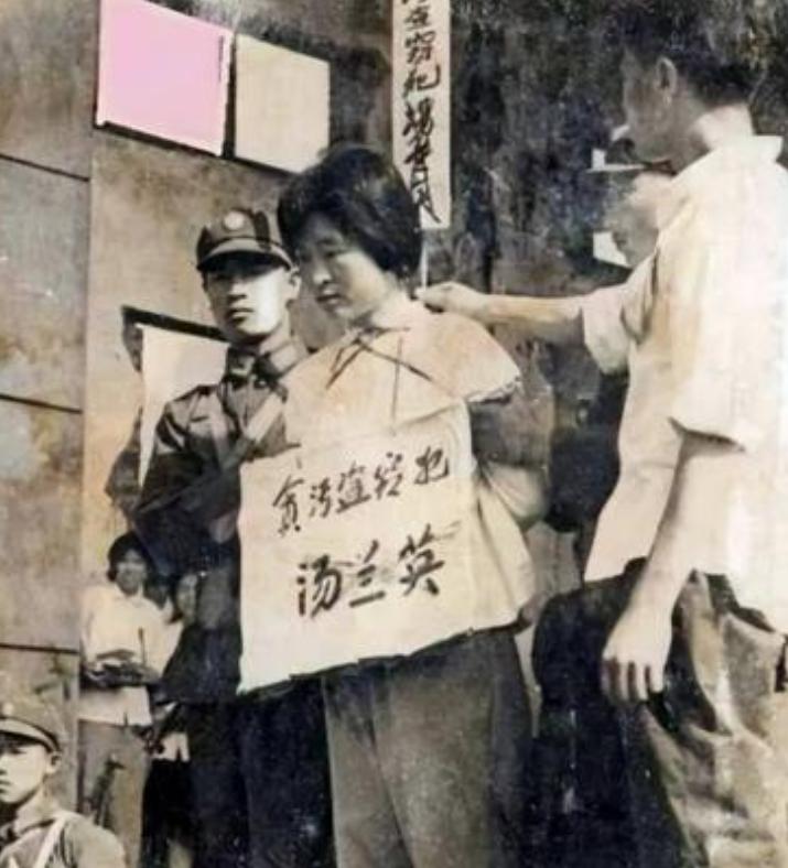 1975年，她贪污4万多元公款，包养7个情夫，然而十年间竟然没有被人发现，让人始