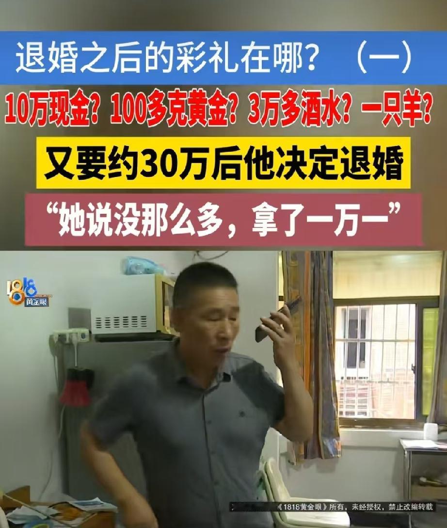 浙江杭州，27岁小伙经人介绍，认识了离异带娃的女子，男方家没有嫌弃，反倒诚意满满