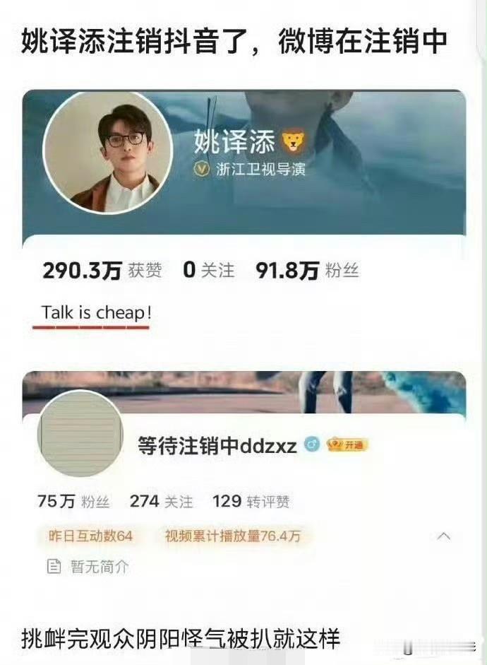 如今跑男的舆论风波已经彻底收不住。网友统计出节目各地录制频次：大本营浙江高达35