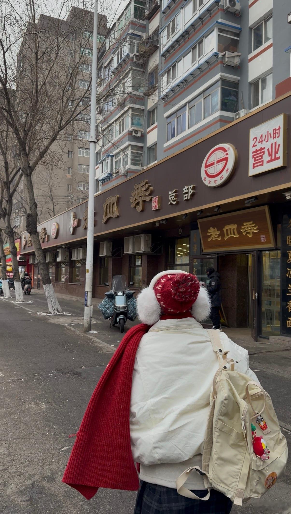 到沈阳必来老四季，老好吃了，嘎嘎香