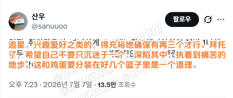 人千万不能深陷于一个兴趣爱好之中 海外新鲜事 热点现场