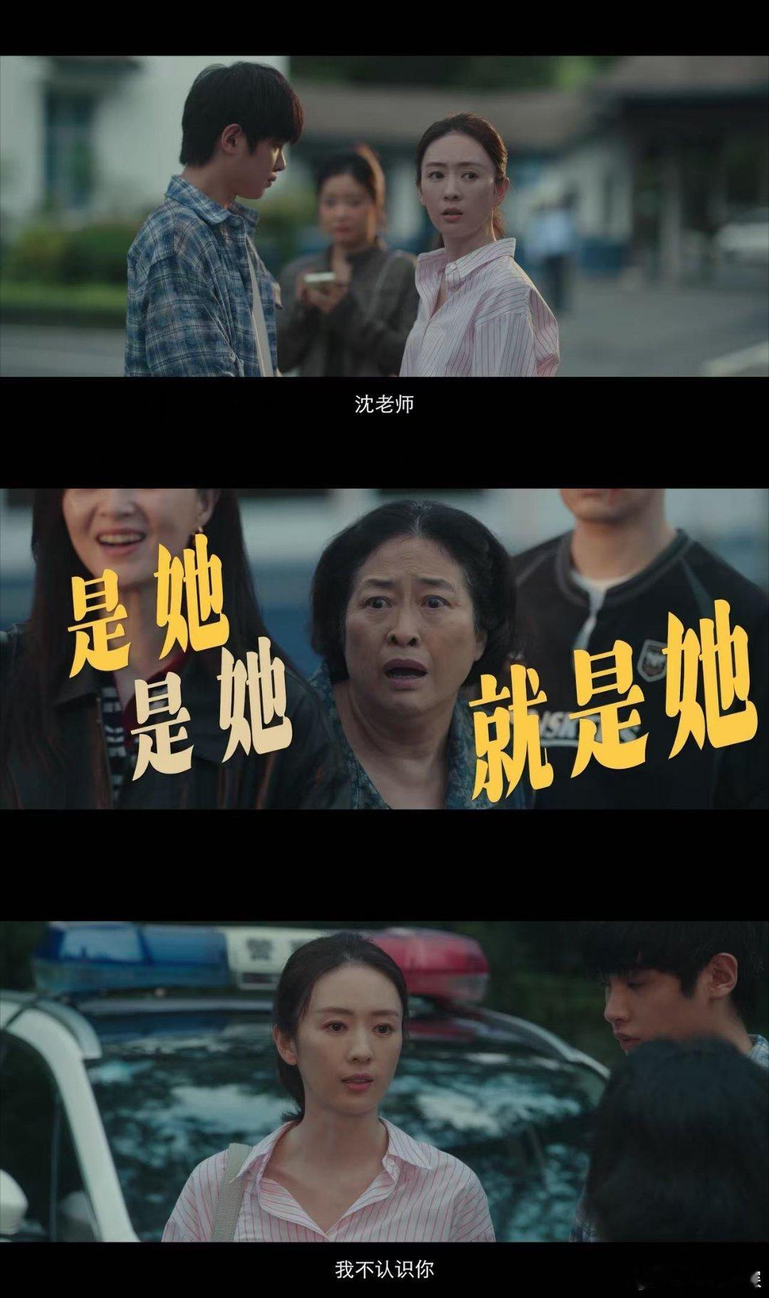 童瑶蒋欣黄明昊新剧关系乱成粥 黄明昊首演电视剧就放大招！和童瑶、蒋欣演的三姐弟，