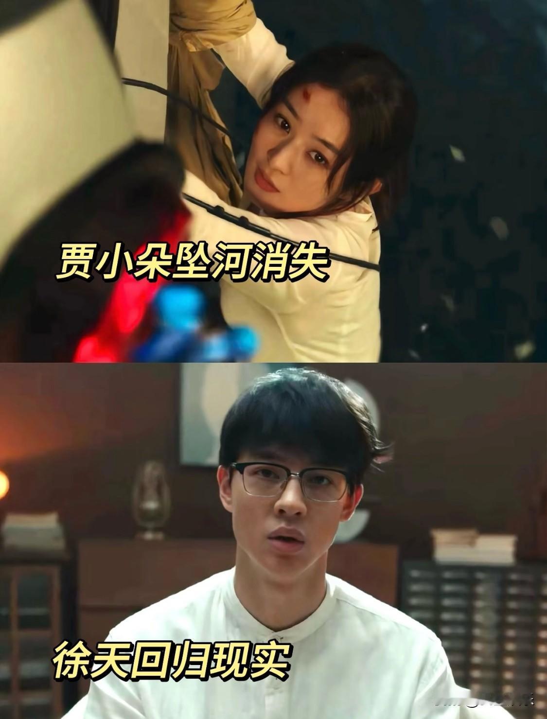 《在人间》大结局的闭环太牛了❗️水到渠成😭
谁懂5天播完一部剧的爽感啊，不愧是