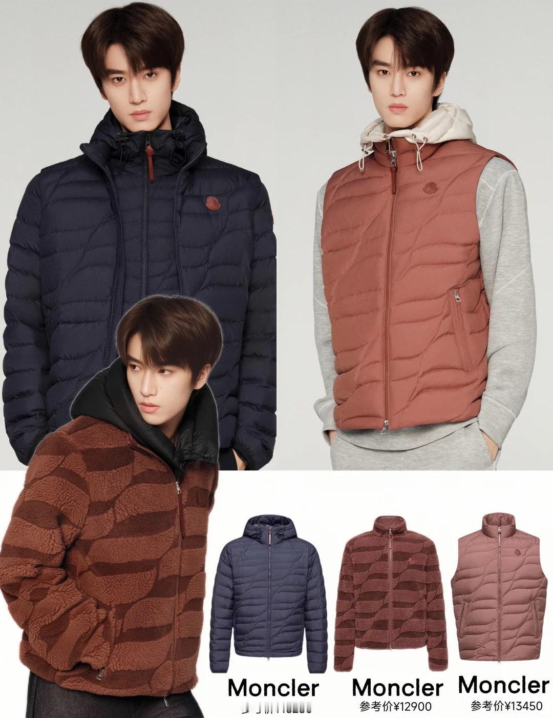 张康乐最新时尚大片😍这张脸谁看谁迷
图源网络
明星同款 张康乐 张康乐好帅 张