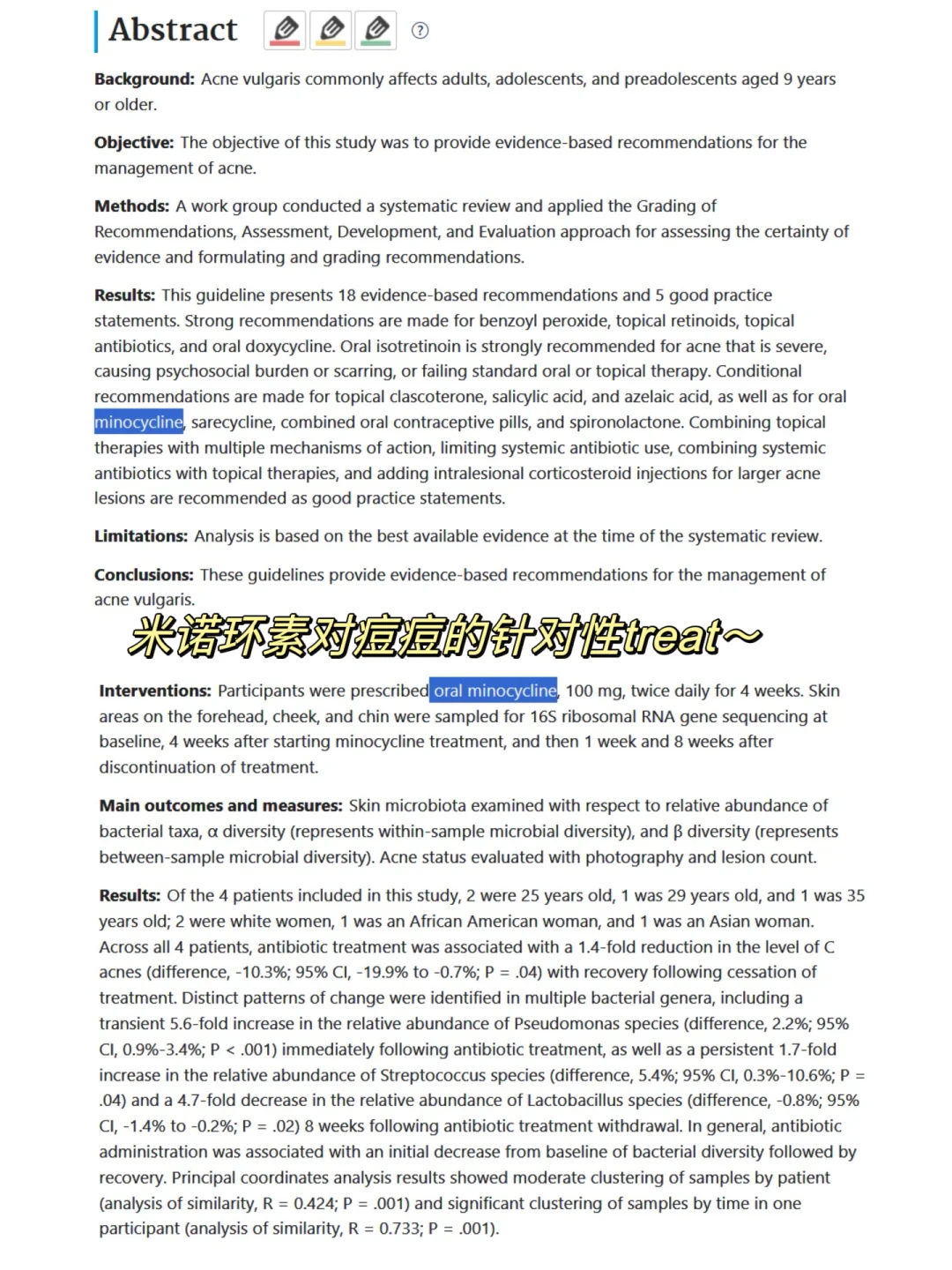 后悔没有早点这样看文献❗