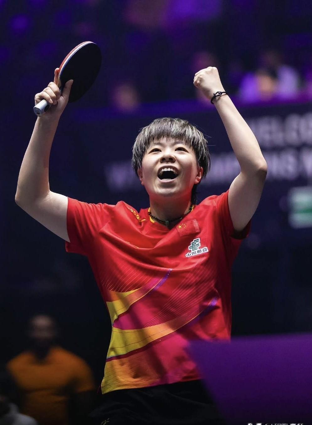 王艺迪和莫雷加德，俩3号种子，世界第五，去年都输在16强，今年直接把冠军扛回家。