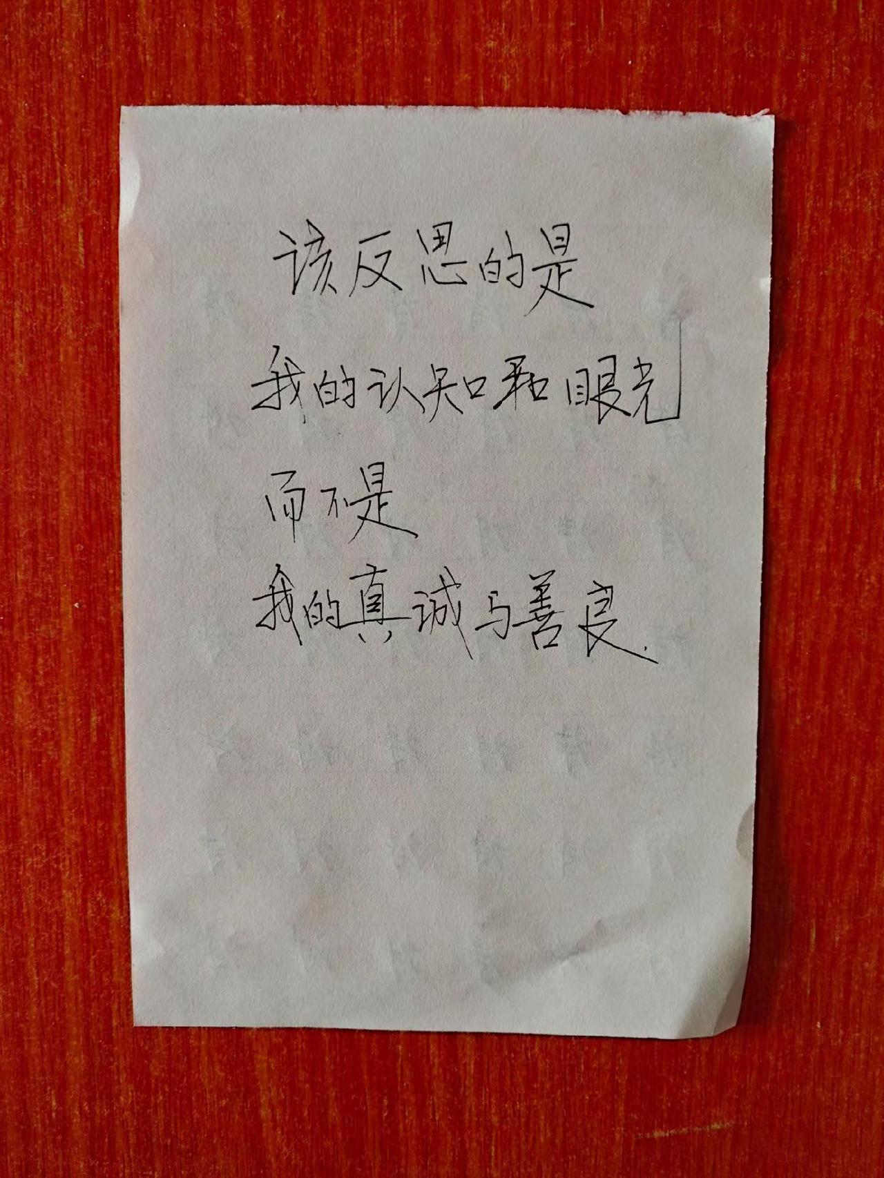 写字是一种生活 练字 因为热爱所以坚持