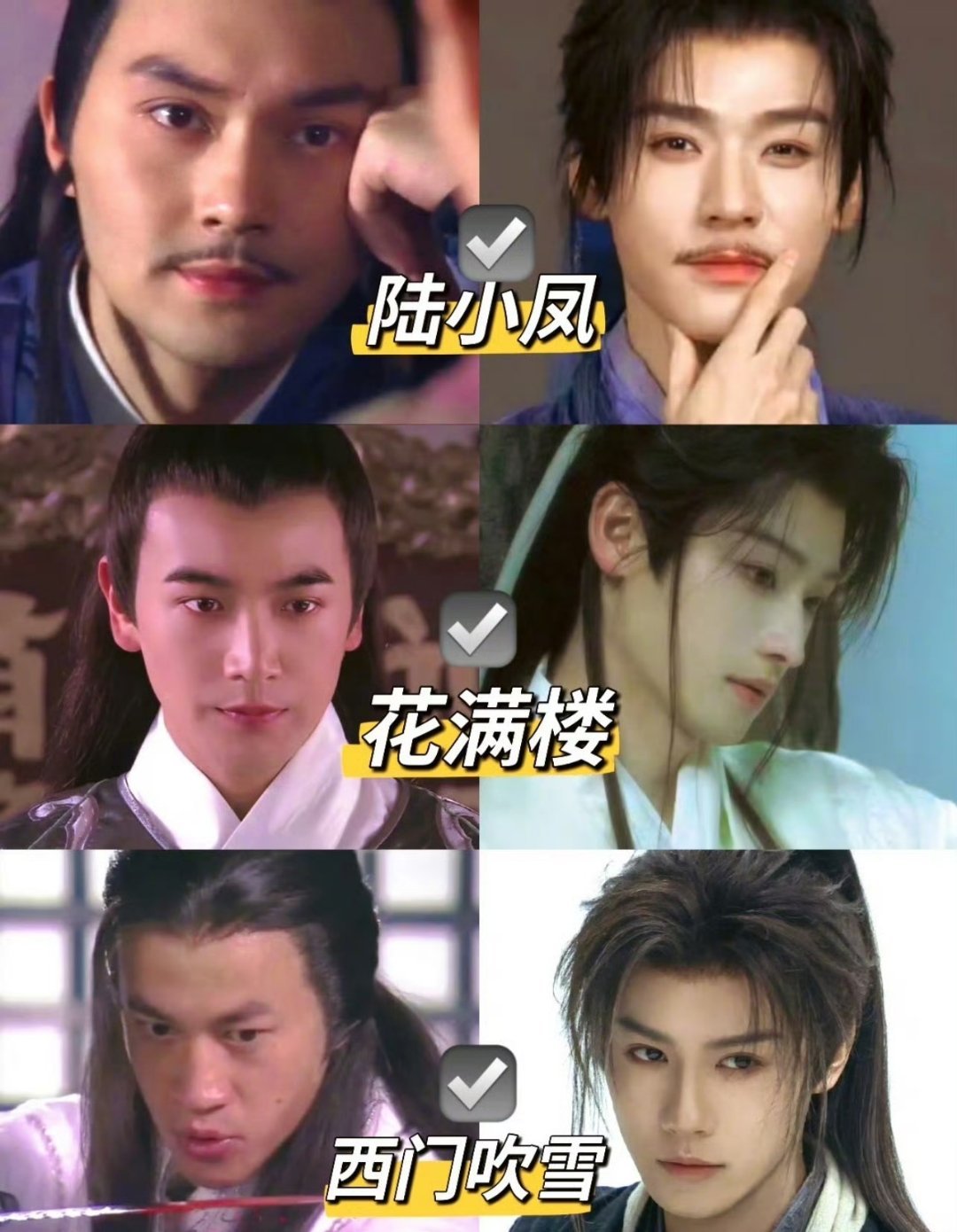 想超越经典几乎没啥可能。凤舞九天 一个个细皮嫩肉的，磨皮拉到100%，打戏动作软