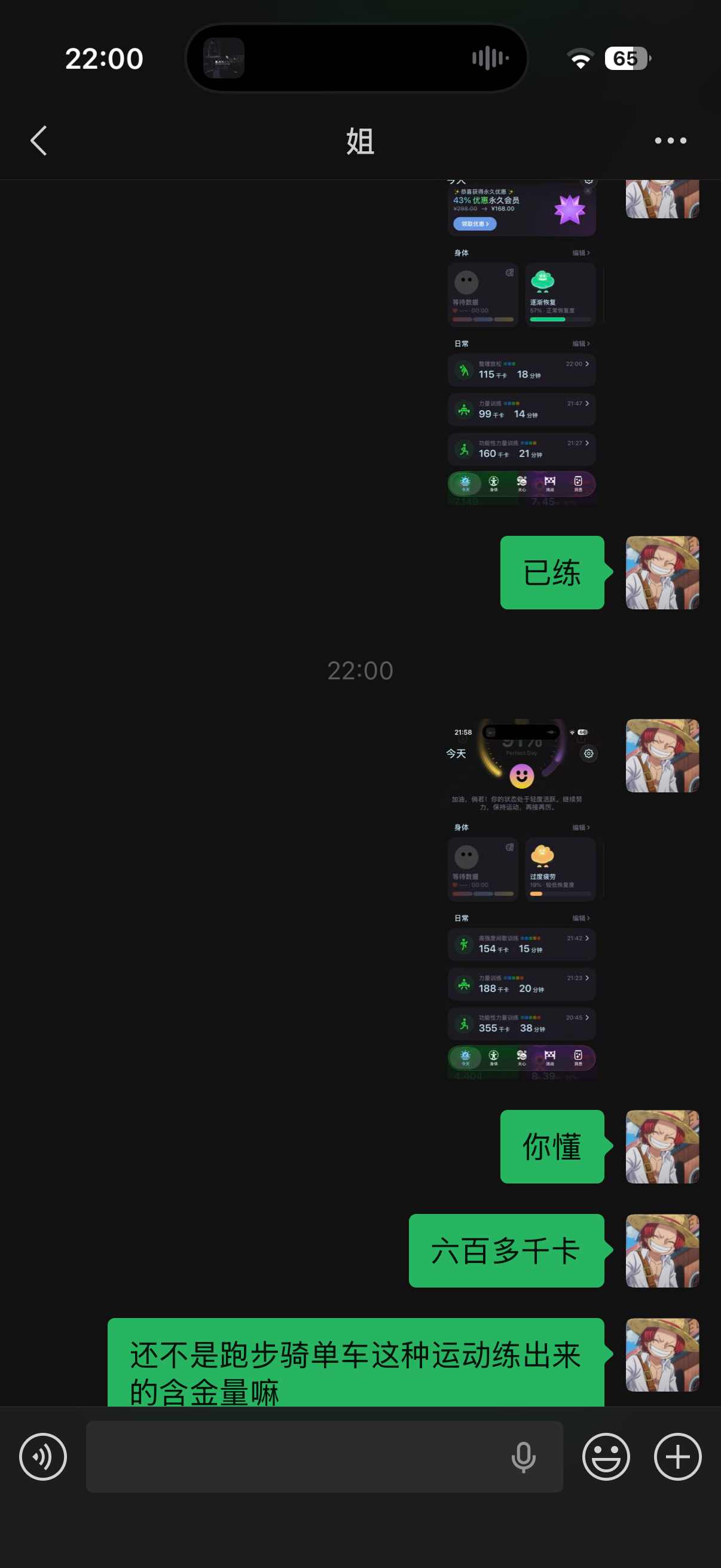 科技joker  第三十四我姐怎么又不回信息了都三天没跟她说不欠了，只有已练，好