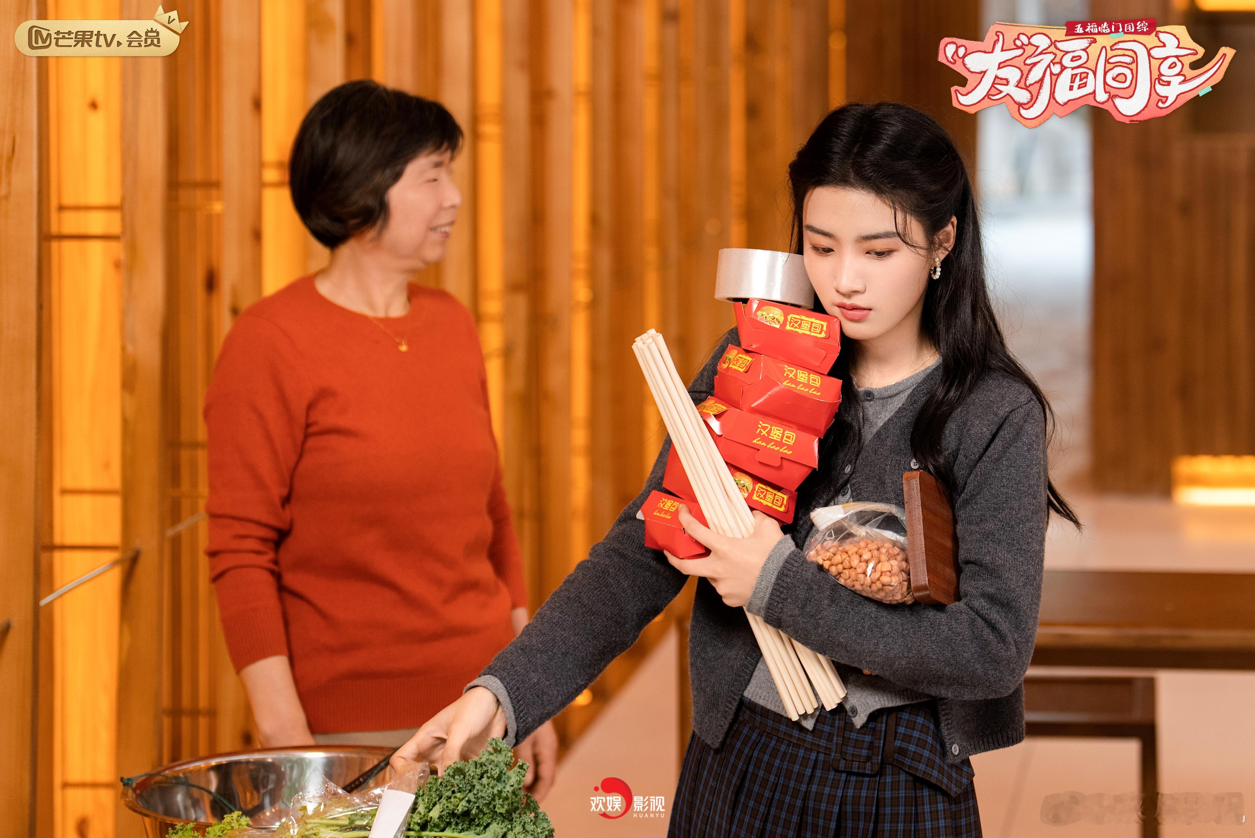 【有「福」同享】 电视剧五福临门[超话]   五福临门团综友福同享   电视剧五