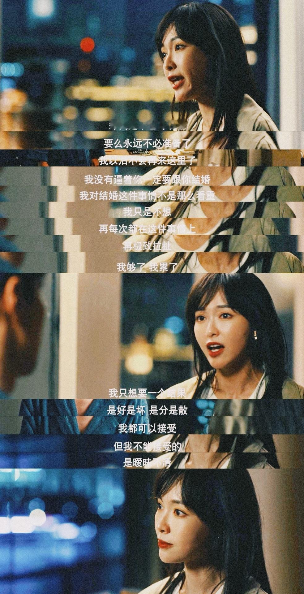 爱情没有神话 速速看了一下爱情没有神话来给你们反馈，好喜欢这种真实落地的剧情，很
