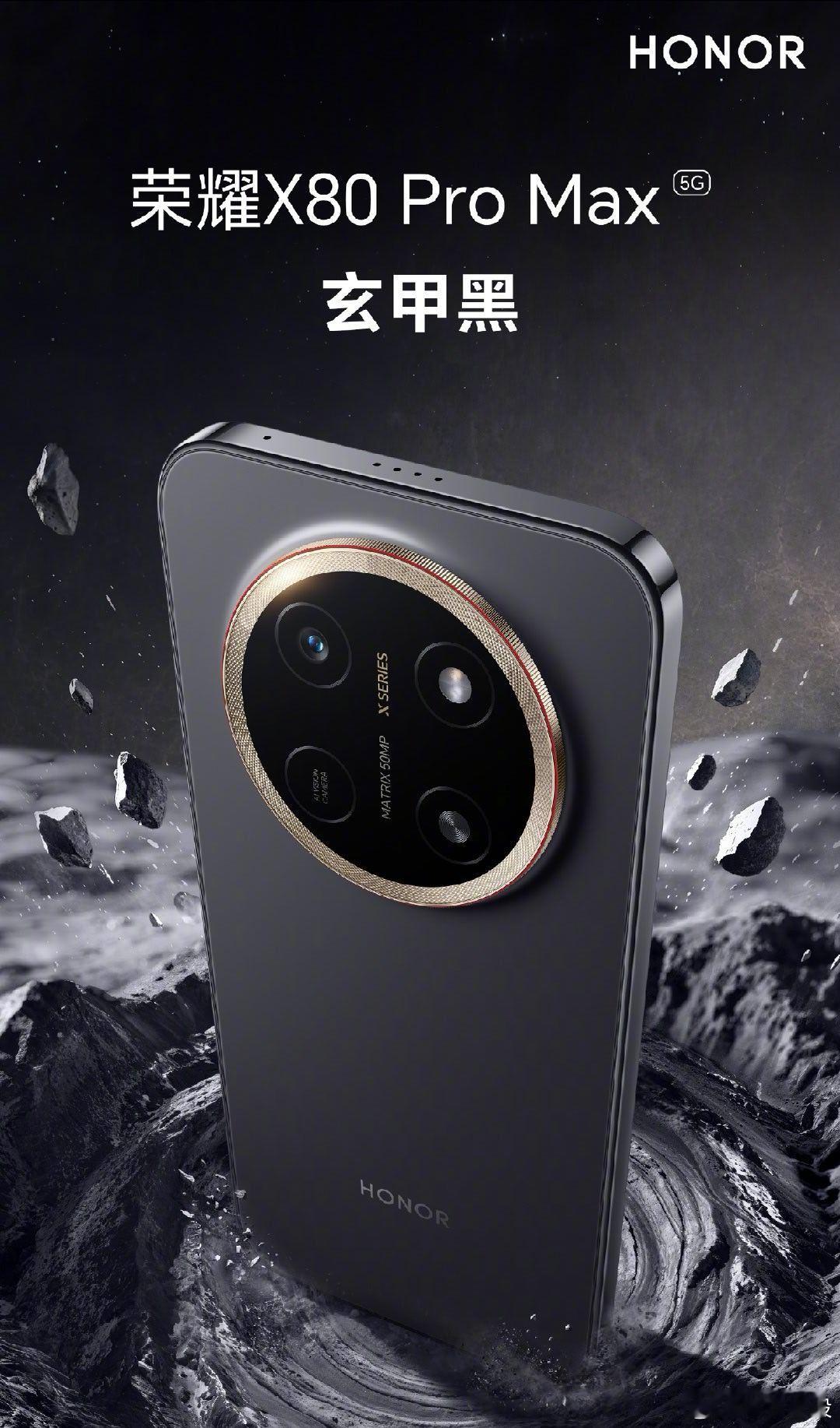 荣耀X80 ProMax这次颜色不错且电池🔋11000毫安，简直是续航怪兽🧌
