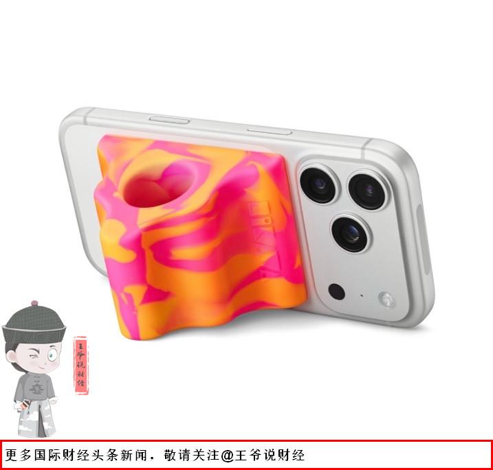 【448元！iPhone绝版配件回归，曾一度全网疯抢甚至二手溢价翻倍？】

5月