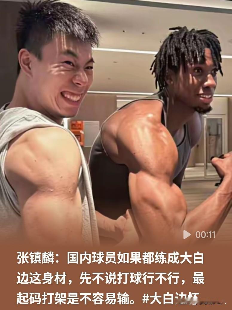 最难拿的CBA一届冠军，上海除外
就是25-26CBA总冠军，从大白边磕药事发5