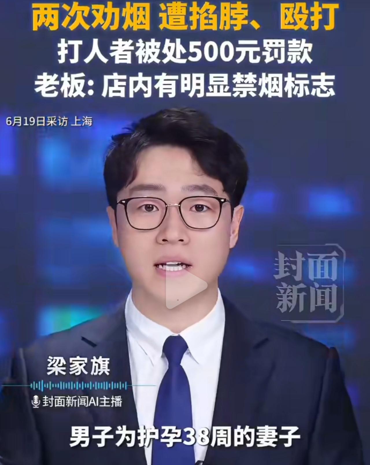 6月5号晚上，李先生带着马上38周、快要临盆的老婆出去吃饭。怀着孕的女人本就辛苦