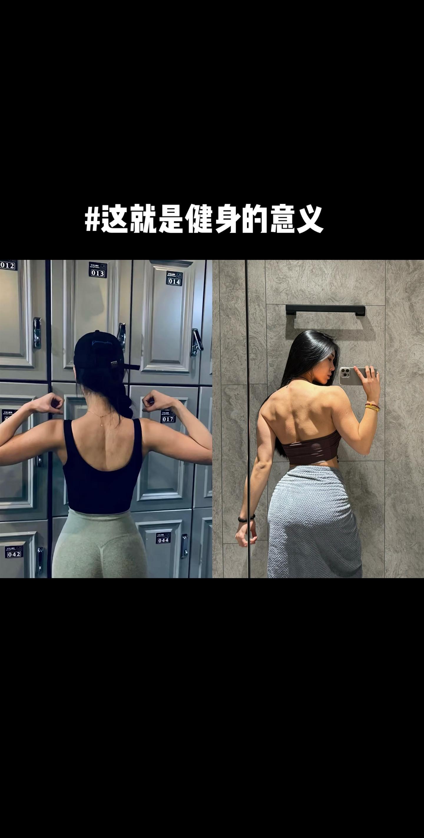 后背杀 训练痕迹