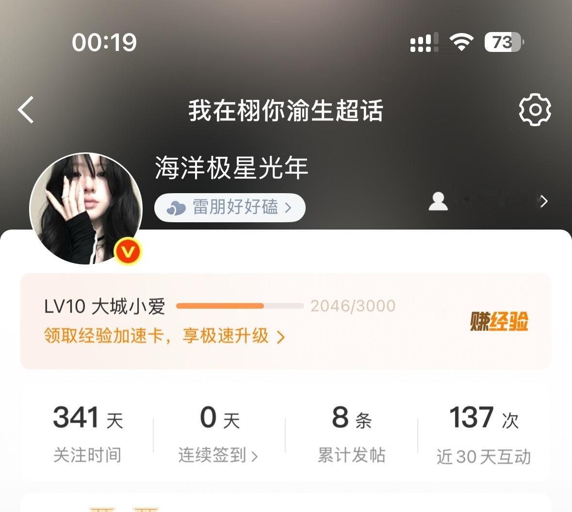 341天了好快啊 