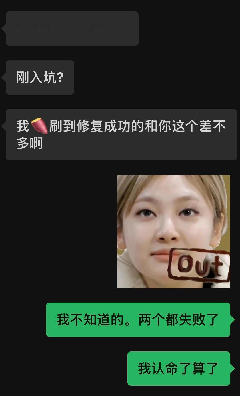不会原谅自动续费 不会原谅lysn 不会原谅代充 