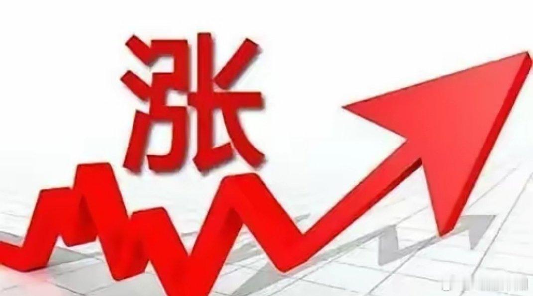 A股迎双重利好！央行1万亿MLF+AI加速，6连阴后3816企稳，明日走势明确大