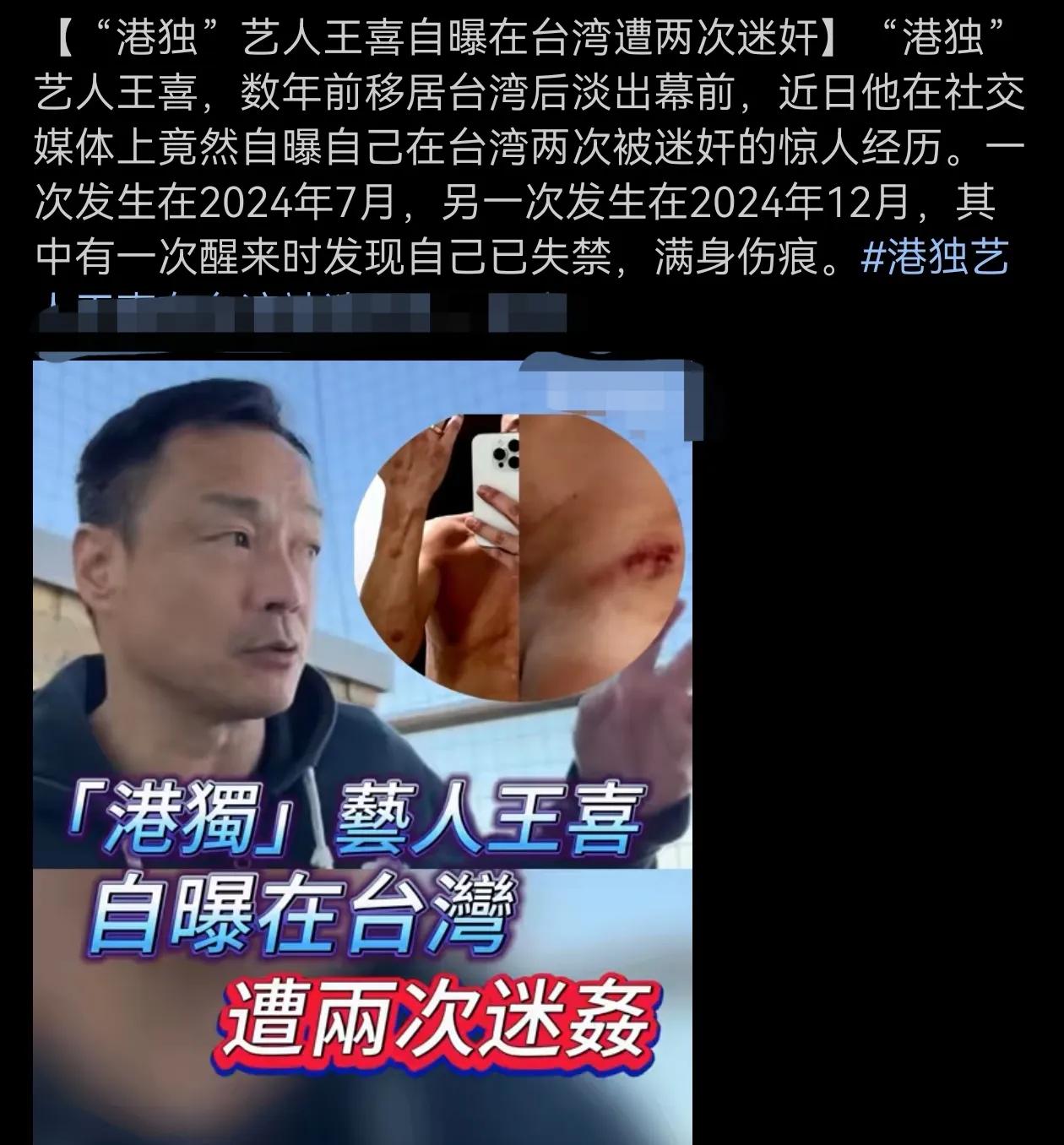 不可思议，原来苍蝇确实是喜欢烂腿！[捂脸]