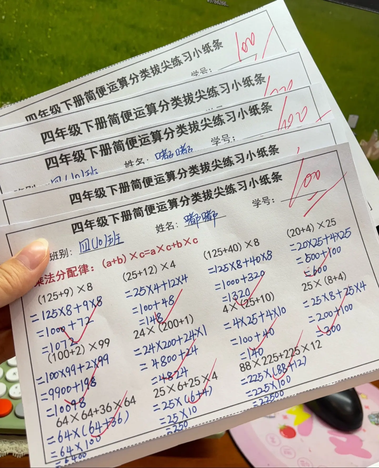 下册数学简便运算是重难点，期中期末必考知识点，给大家整理了简便运算小纸条，考察类型全都包含了！掌握不太熟练的孩子可以每天一张，计算再也不丢分