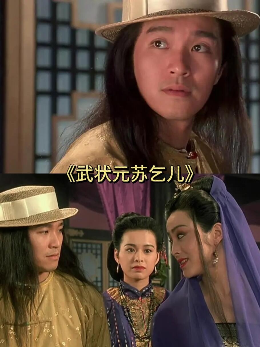 离开周星驰谁还把我当小孩步入社会被迫学会伪装坚强，回看星爷的影片，短暂卸下疲惫，