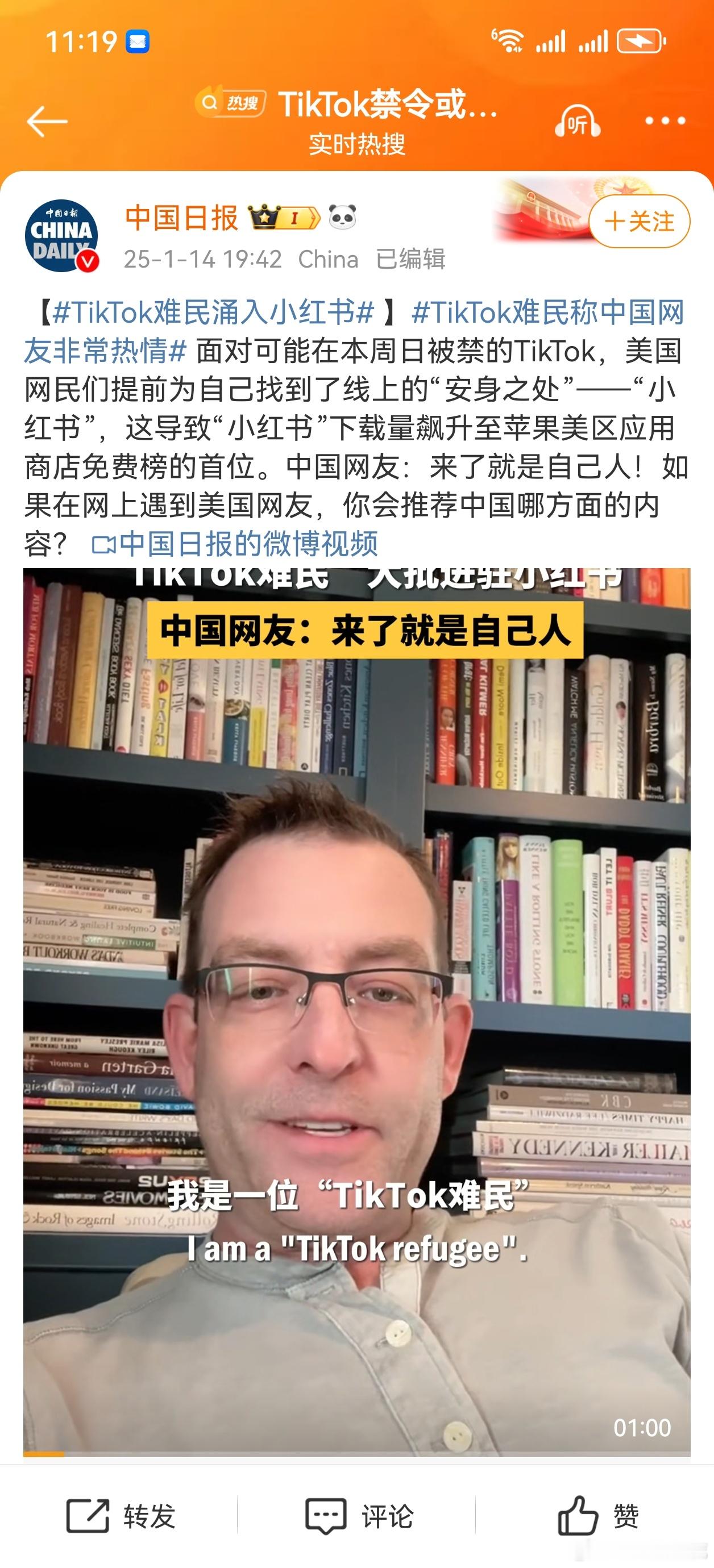 TikTok禁令 什么时候涌入微博，就厉害了[笑cry][笑cry][笑cry]