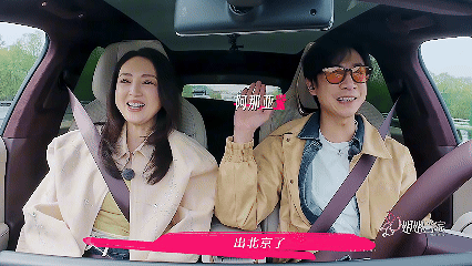 董璇张维伊度假变渡劫 董璇和张维伊兴致勃勃的出发度假，结果上车没多久董璇就晕车了