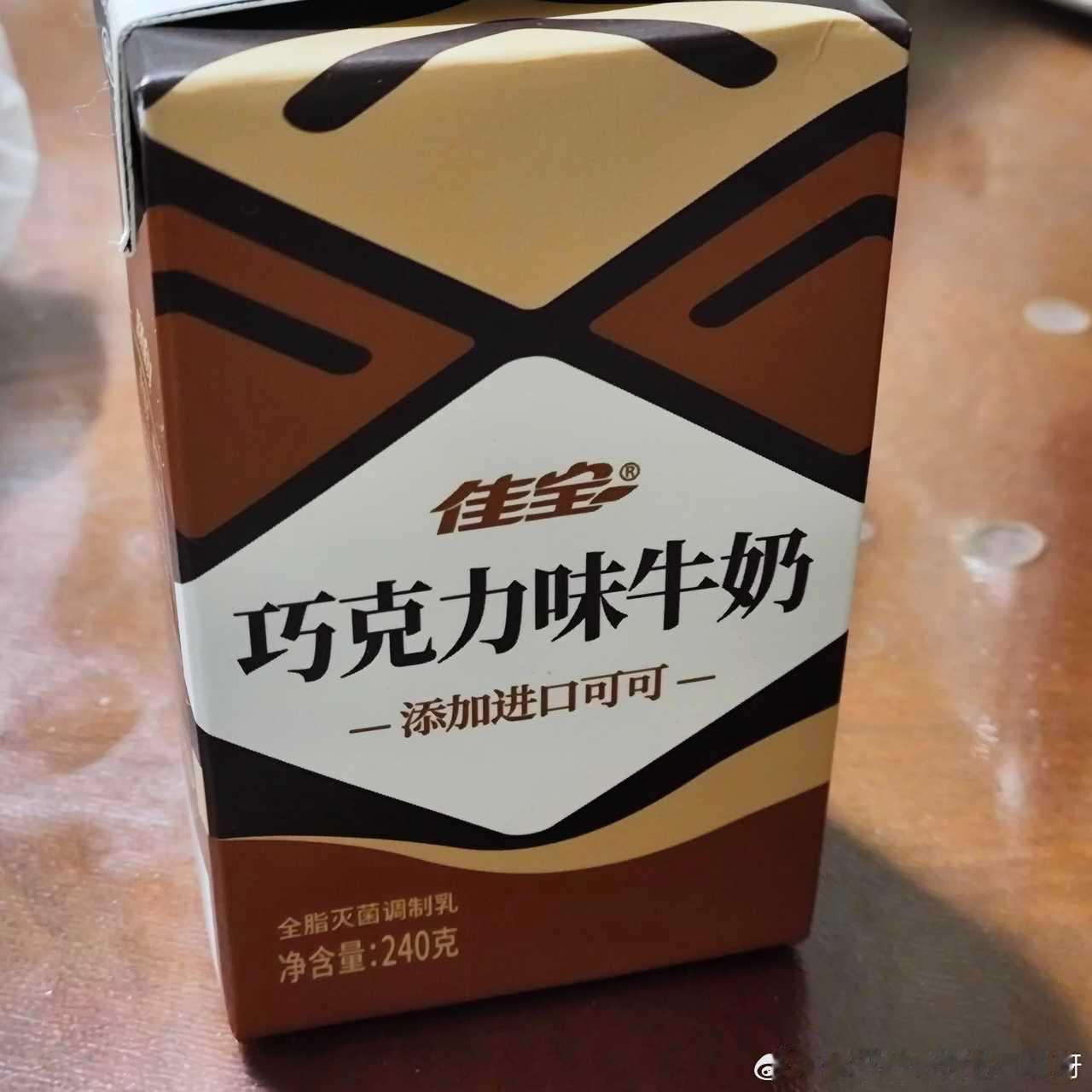 6798【投稿】这个特别好喝笨人巧克力控，喝了好多巧克力奶就这个最好喝！可可味特