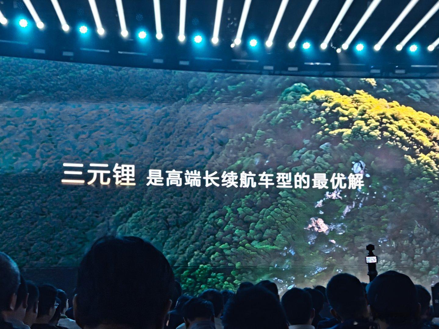 “25万以上车型用磷酸铁锂就是变相减配”拍大腿，这句话没录到 😂宁德时代