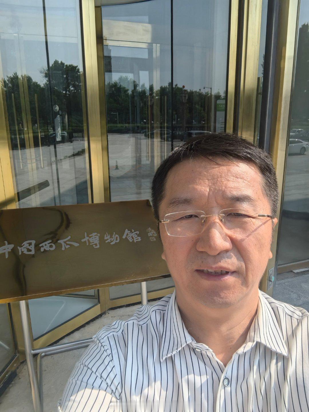 2026.8.5日参观中国西瓜🍉博物馆 北京·中国西瓜博物馆