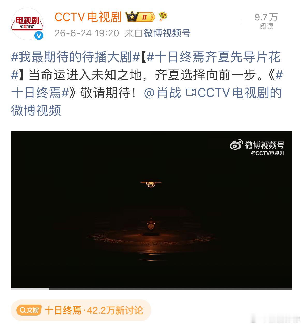 央妈都来了