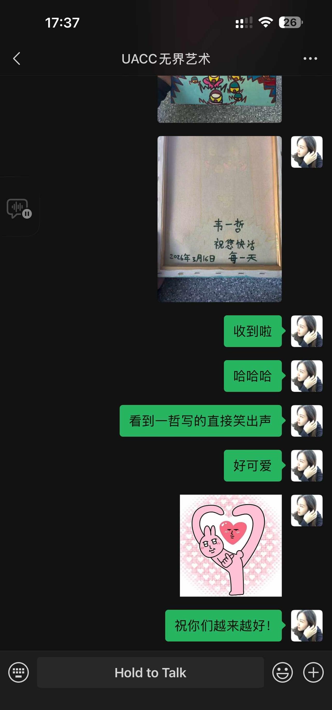 支持自闭症群体就业！支持特殊群体就业！
没别的，就是，希望，有一个包容性的社会。