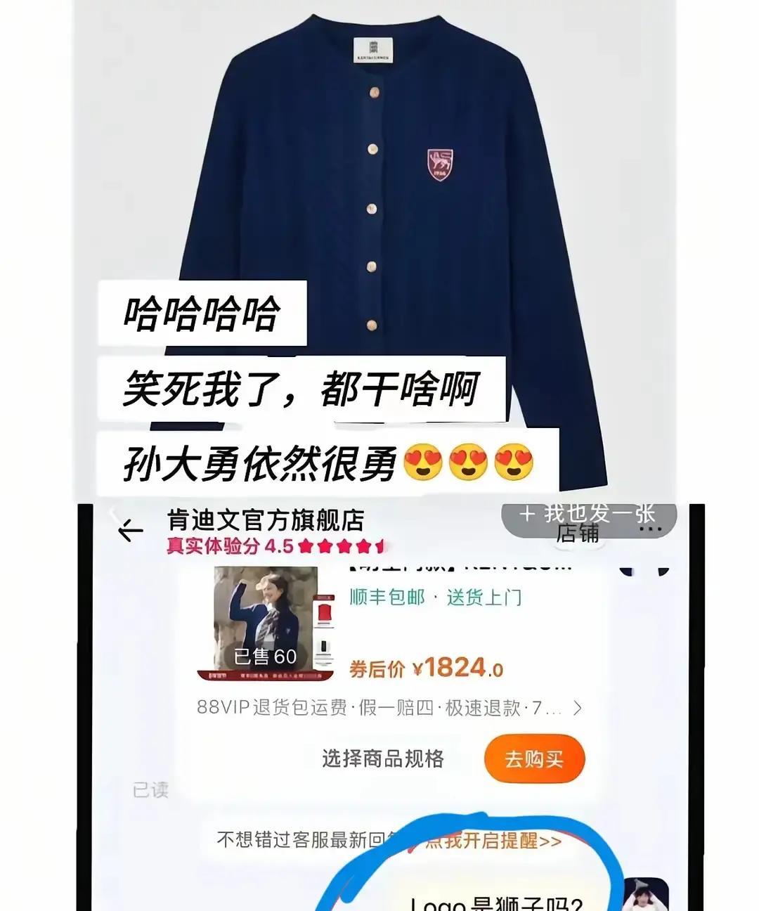 孙颖莎今天落地海口，国乒封闭集训正式开始。

全队周六清晨集合，大巴直奔基地。