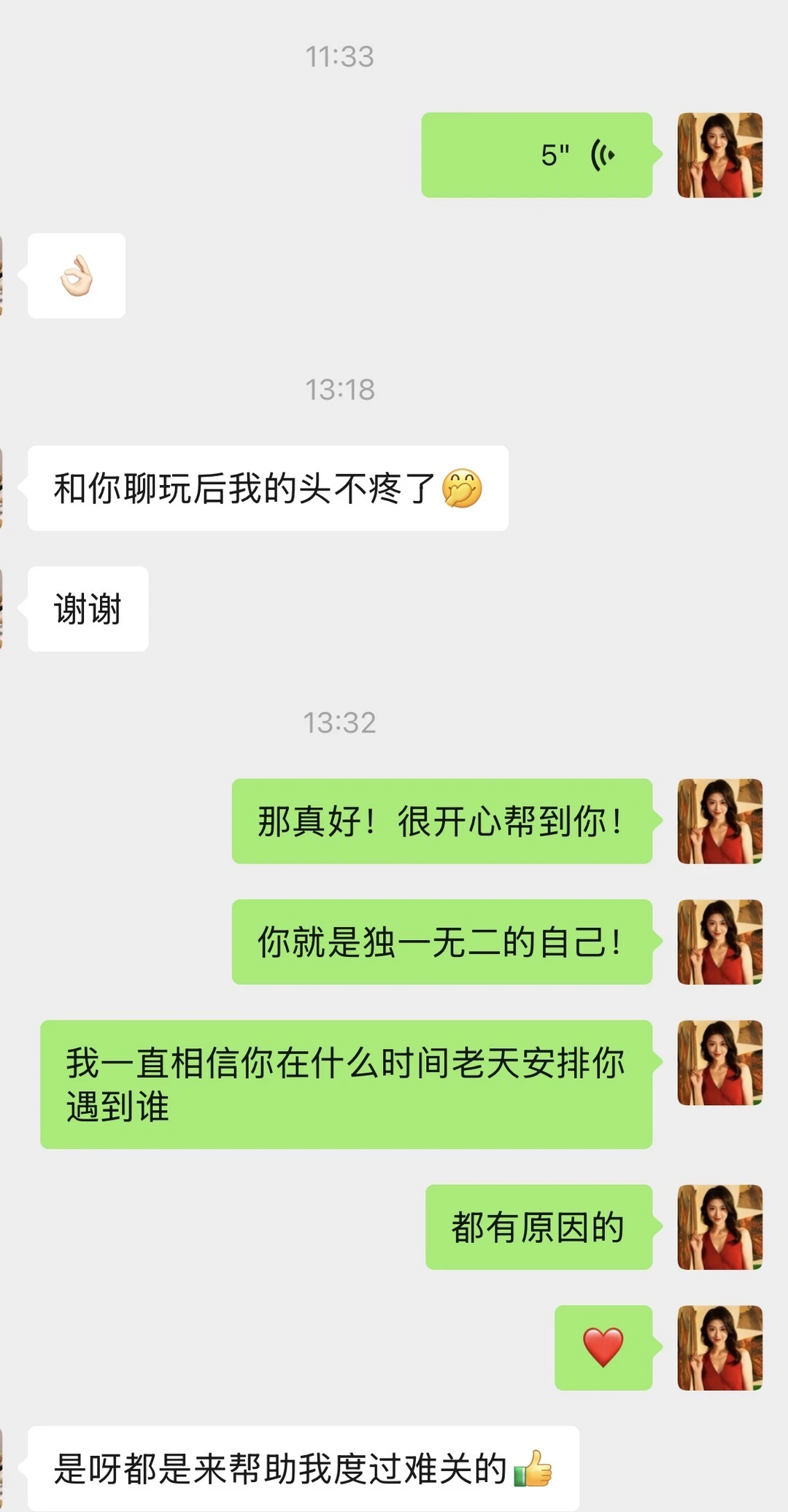 在帮大家做心理疗愈的过程，我找到了自己